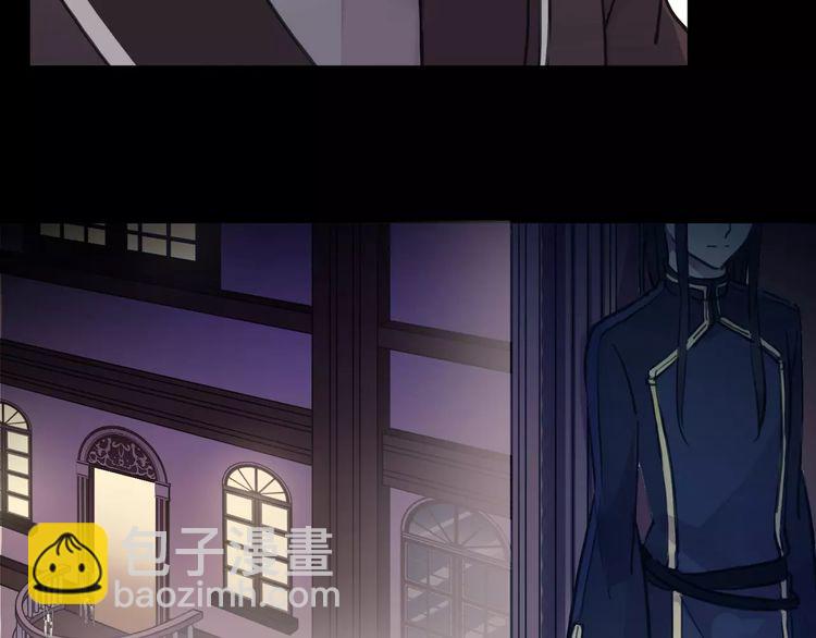 甜美的咬痕 - 誓約篇 第10話 久違的體溫(3/3) - 4