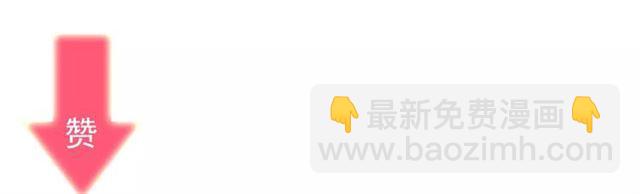 甜美的咬痕 - 誓約篇 第10話 久違的體溫(3/3) - 1