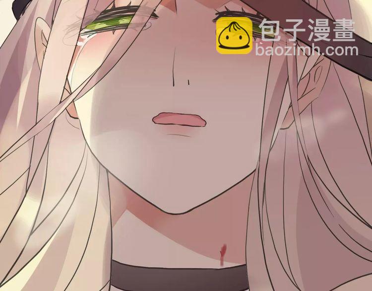 甜美的咬痕 - 誓約篇 第10話 久違的體溫(2/3) - 8