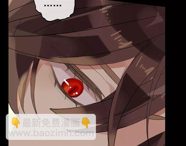 甜美的咬痕 - 誓約篇 第10話 久違的體溫(2/3) - 2