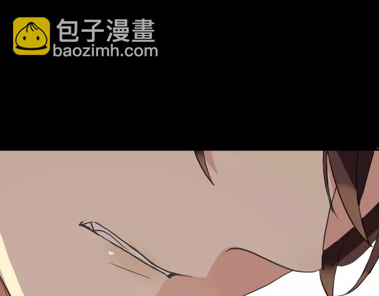 甜美的咬痕 - 誓約篇 第10話 久違的體溫(2/3) - 6