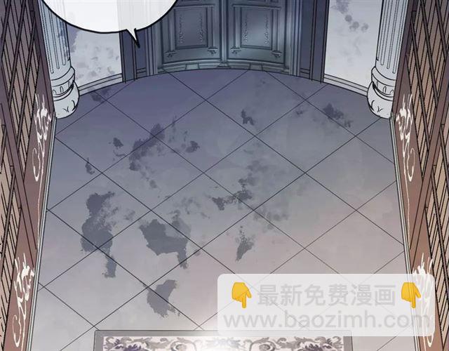 甜美的咬痕 - 誓約篇 第10話 久違的體溫(2/3) - 6