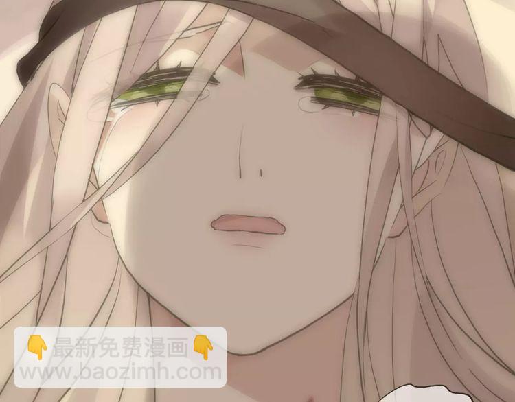 甜美的咬痕 - 誓約篇 第10話 久違的體溫(2/3) - 3