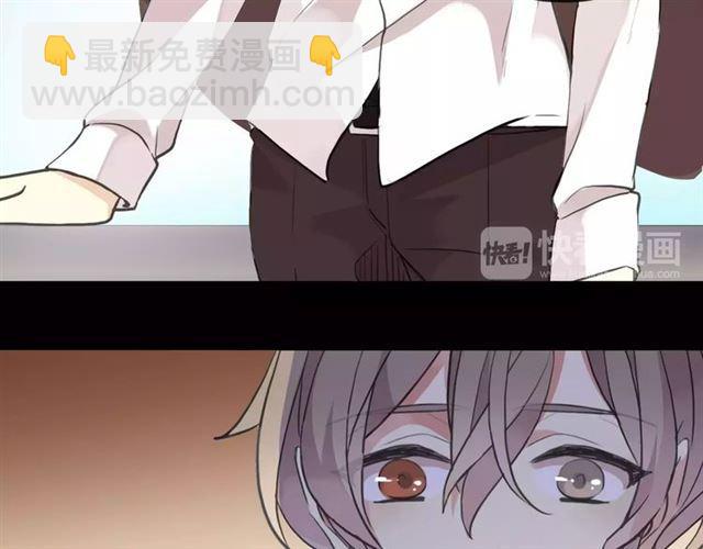 甜美的咬痕 - 誓約篇 第10話 久違的體溫(2/3) - 3