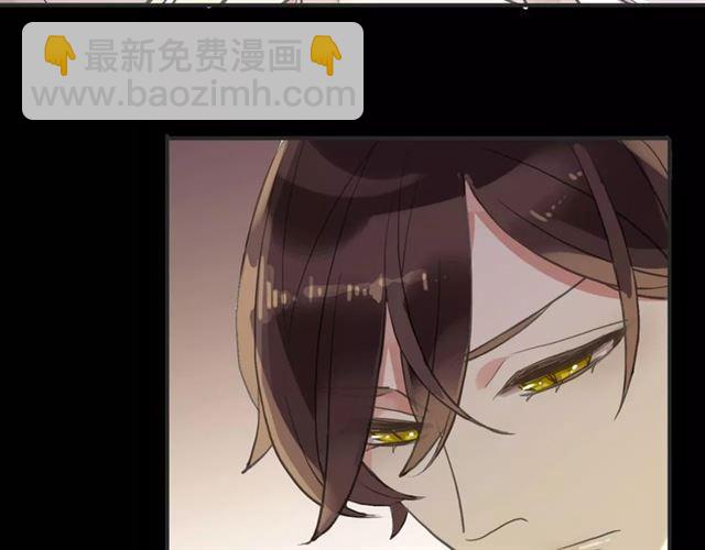 甜美的咬痕 - 誓約篇 第12話 心中的真相(3/3) - 1