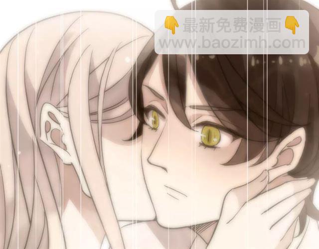 甜美的咬痕 - 誓約篇 第12話 心中的真相(3/3) - 4