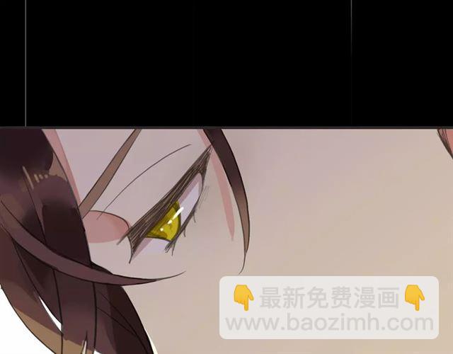 甜美的咬痕 - 誓約篇 第12話 心中的真相(3/3) - 6