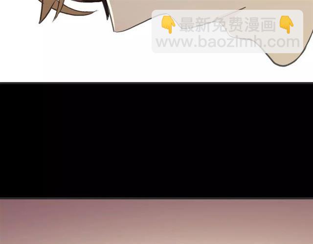 甜美的咬痕 - 誓約篇 第12話 心中的真相(3/3) - 1