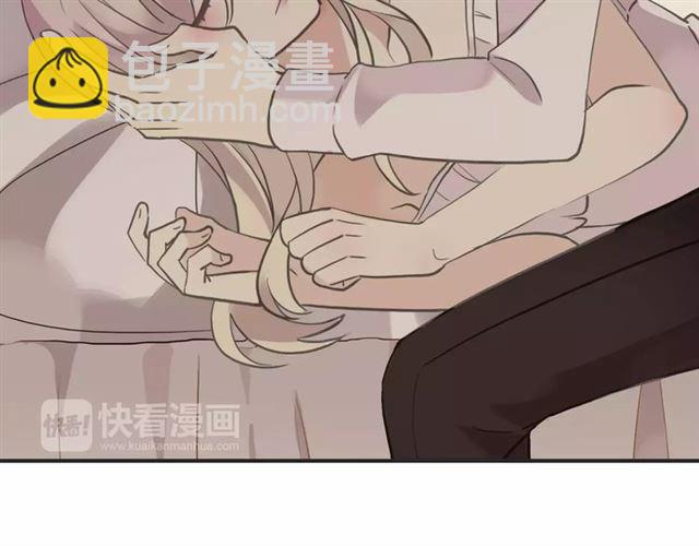 甜美的咬痕 - 誓約篇 第12話 心中的真相(3/3) - 3