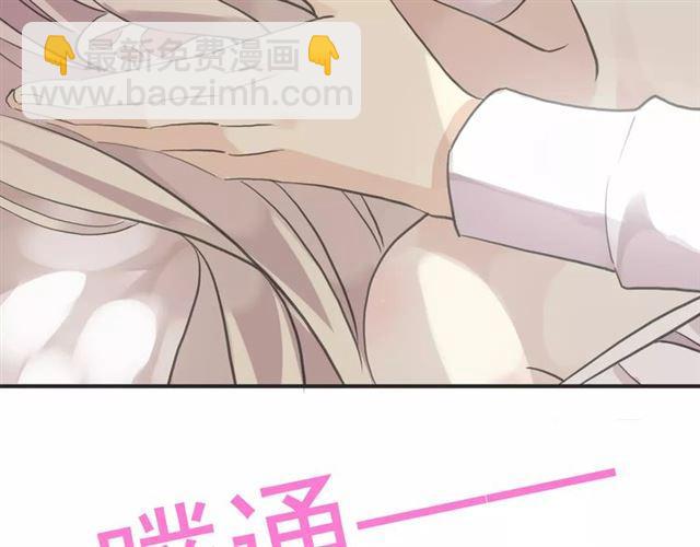 甜美的咬痕 - 誓約篇 第12話 心中的真相(3/3) - 1