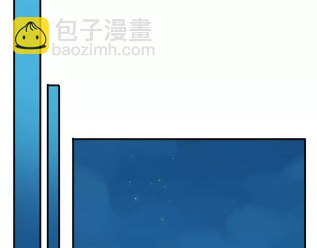 甜美的咬痕 - 誓約篇 第12話 心中的真相(1/3) - 5