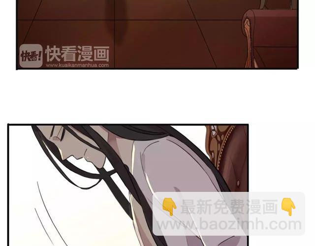 甜美的咬痕 - 誓約篇 第12話 心中的真相(1/3) - 1