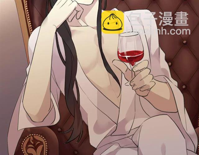 甜美的咬痕 - 誓約篇 第12話 心中的真相(1/3) - 5