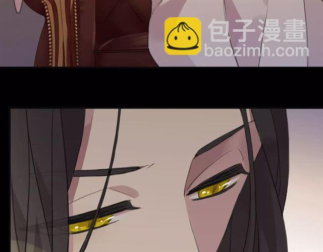 甜美的咬痕 - 誓約篇 第12話 心中的真相(1/3) - 6