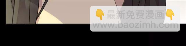 甜美的咬痕 - 誓約篇 第12話 心中的真相(1/3) - 7