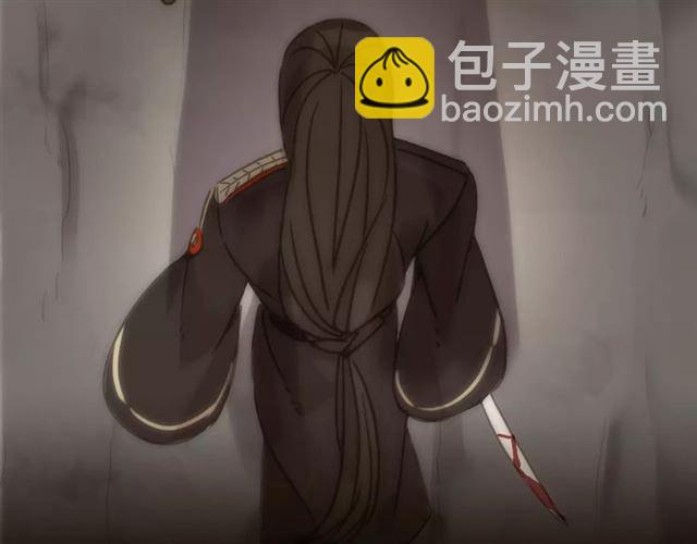 甜美的咬痕 - 誓約篇 第12話 心中的真相(1/3) - 2