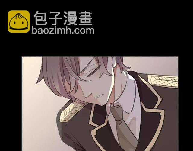 甜美的咬痕 - 誓約篇 第12話 心中的真相(2/3) - 1