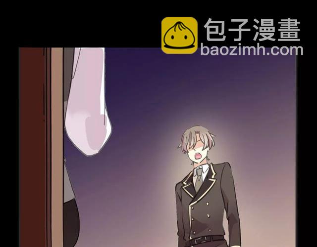 甜美的咬痕 - 誓約篇 第12話 心中的真相(2/3) - 5