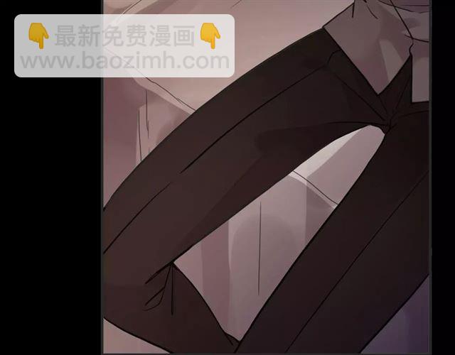 甜美的咬痕 - 誓約篇 第12話 心中的真相(2/3) - 7