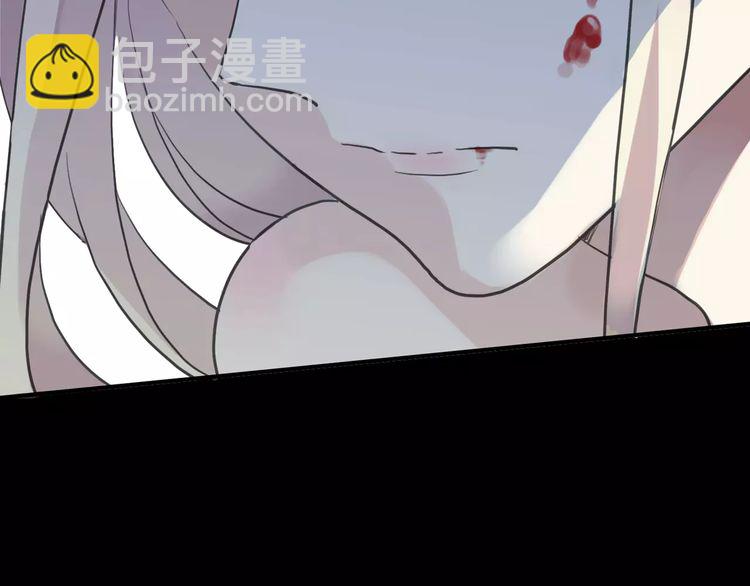 甜美的咬痕 - 誓約篇 第14話 我想相信你(2/3) - 6