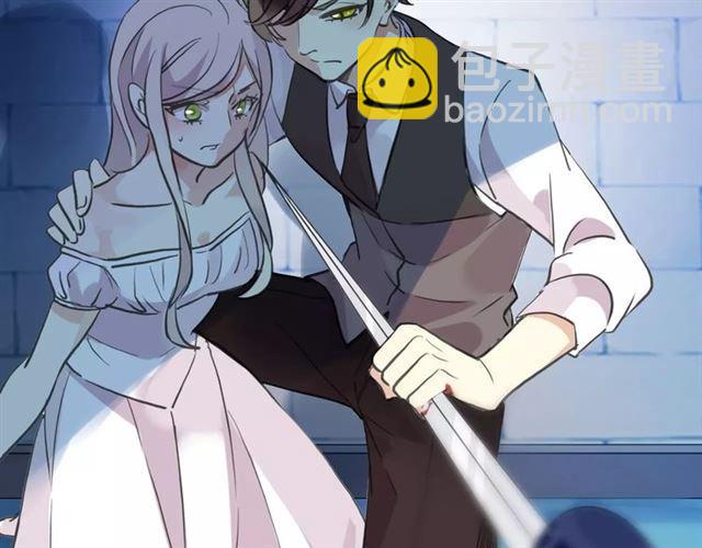 甜美的咬痕 - 誓約篇 第14話 我想相信你(3/3) - 1