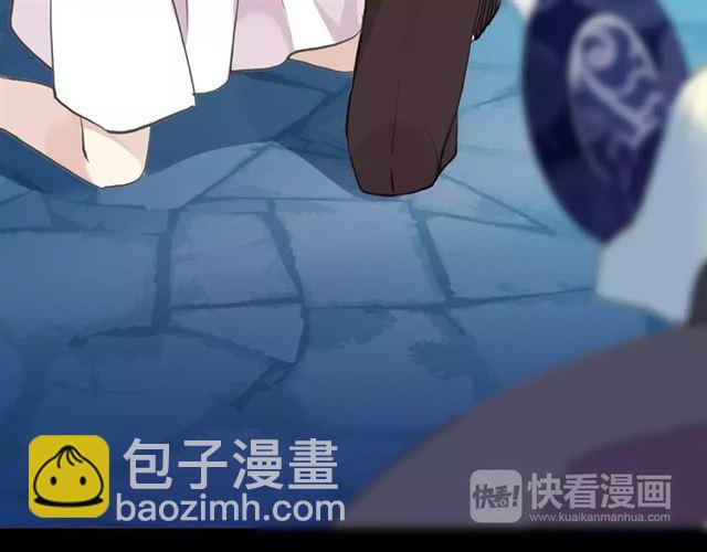 甜美的咬痕 - 誓約篇 第14話 我想相信你(3/3) - 2