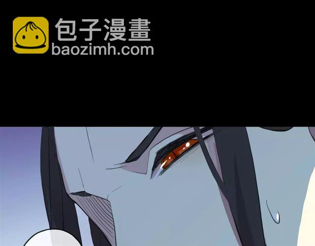 甜美的咬痕 - 誓約篇 第14話 我想相信你(3/3) - 6