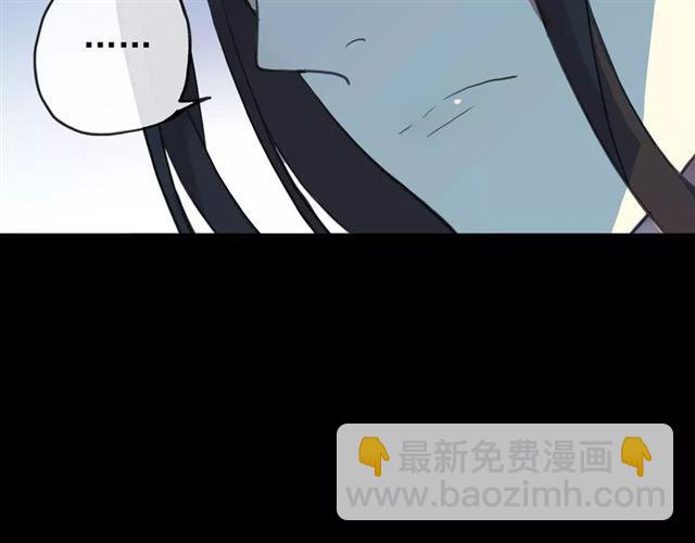 甜美的咬痕 - 誓約篇 第14話 我想相信你(3/3) - 1