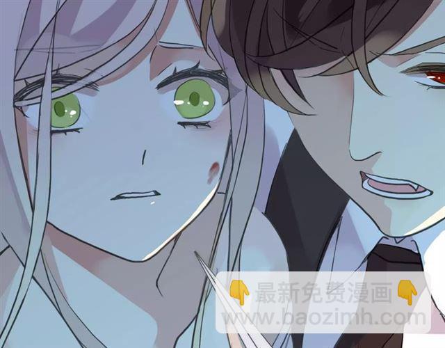 甜美的咬痕 - 誓約篇 第14話 我想相信你(3/3) - 2