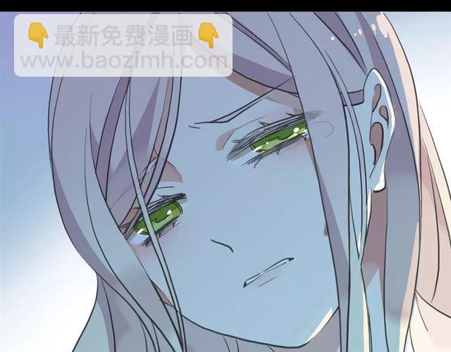 甜美的咬痕 - 誓約篇 第14話 我想相信你(3/3) - 4