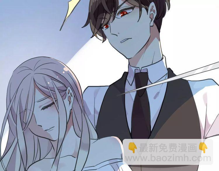 甜美的咬痕 - 誓約篇 第14話 我想相信你(3/3) - 1