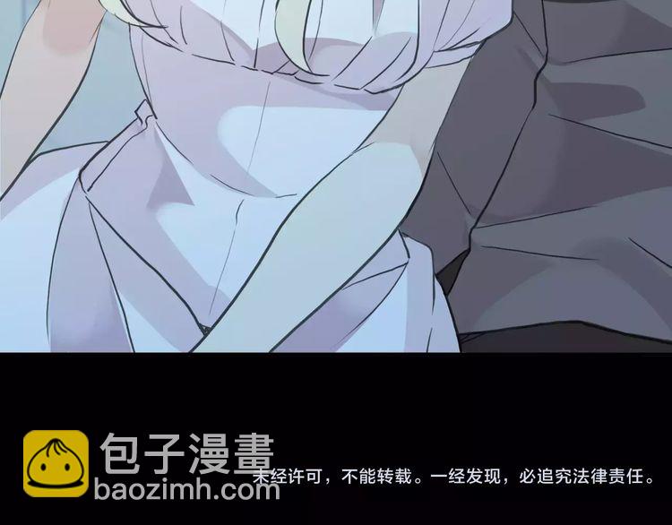 甜美的咬痕 - 誓約篇 第14話 我想相信你(3/3) - 5