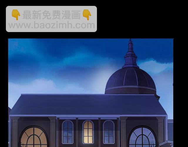 甜美的咬痕 - 誓約篇 第14話 我想相信你(1/3) - 6