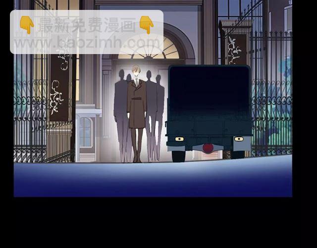 甜美的咬痕 - 誓約篇 第14話 我想相信你(1/3) - 7