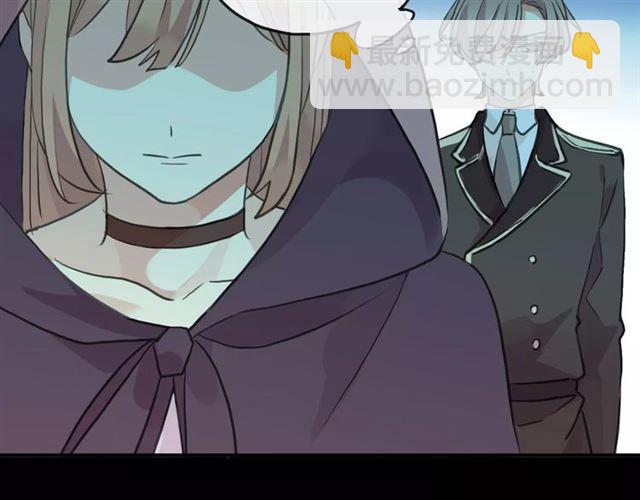 甜美的咬痕 - 誓約篇 第14話 我想相信你(1/3) - 2