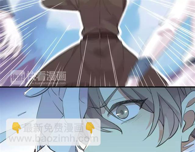 甜美的咬痕 - 誓約篇 第14話 我想相信你(1/3) - 8