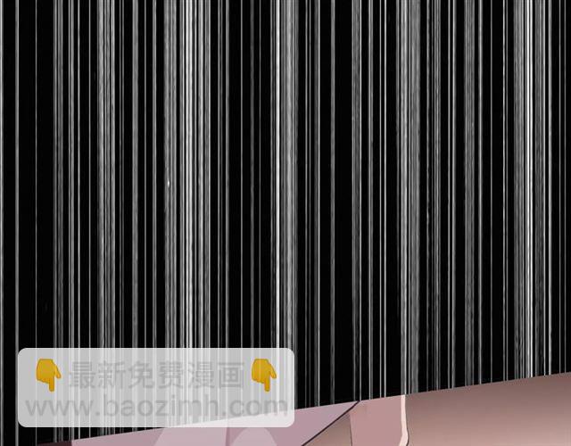 甜美的咬痕 - 誓約篇 第14話 我想相信你(1/3) - 5