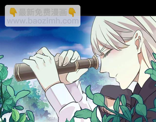 甜美的咬痕 - 誓約篇 第14話 我想相信你(1/3) - 3