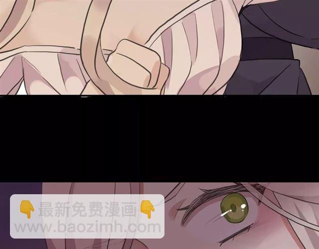 甜美的咬痕 - 誓約篇 第14話 我想相信你(1/3) - 4