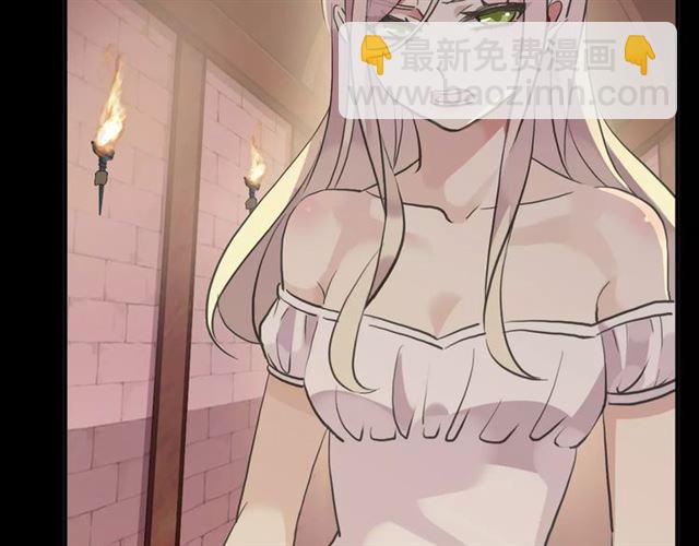 甜美的咬痕 - 誓約篇 第14話 我想相信你(1/3) - 4