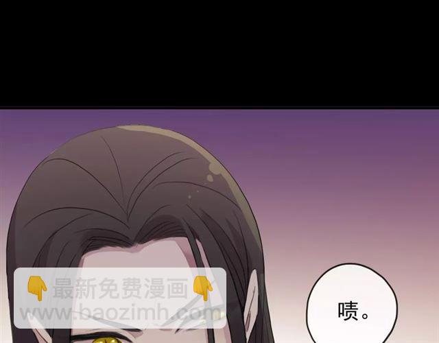 甜美的咬痕 - 誓約篇 第14話 我想相信你(2/3) - 8