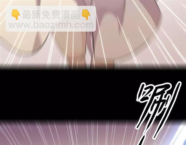 甜美的咬痕 - 誓約篇 第14話 我想相信你(2/3) - 4