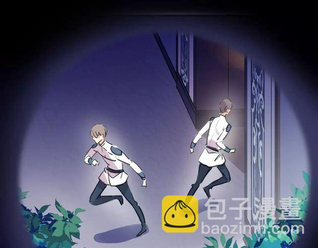 甜美的咬痕 - 誓約篇 第14話 我想相信你(1/3) - 6