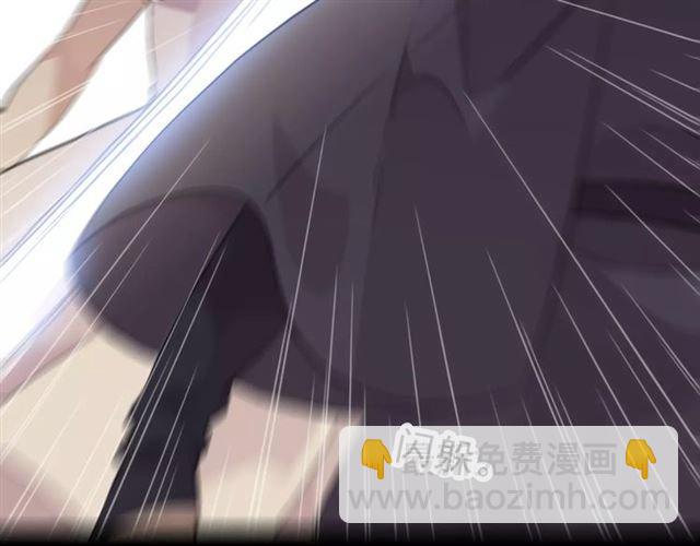 甜美的咬痕 - 誓約篇 第14話 我想相信你(2/3) - 6