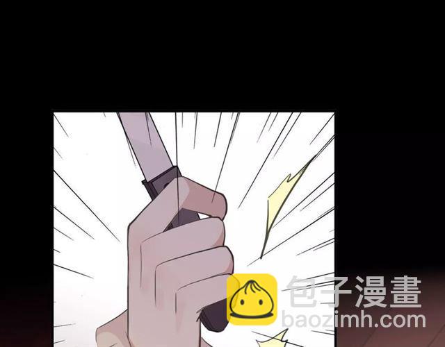 甜美的咬痕 - 誓約篇 第14話 我想相信你(2/3) - 8