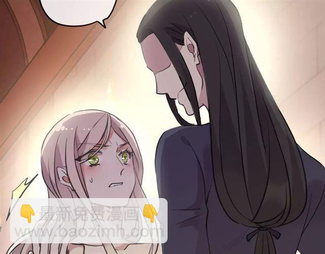 甜美的咬痕 - 誓約篇 第14話 我想相信你(2/3) - 2