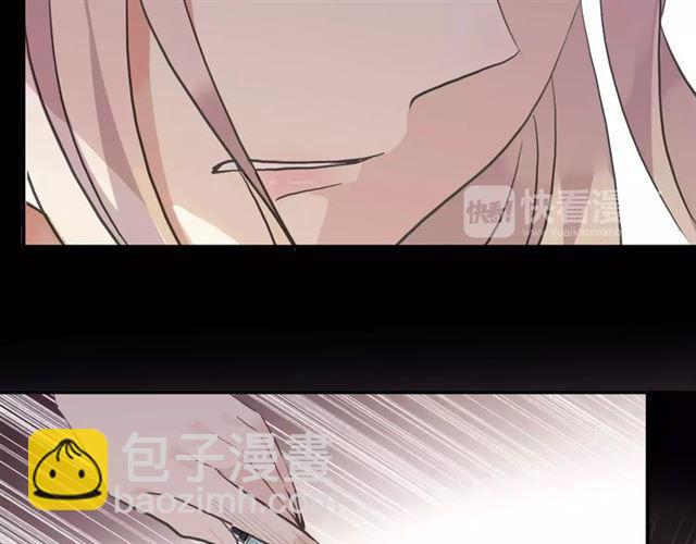 甜美的咬痕 - 誓約篇 第14話 我想相信你(2/3) - 4