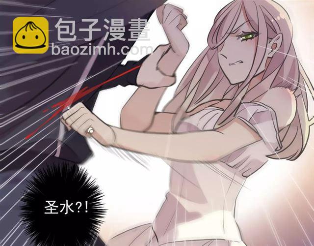 甜美的咬痕 - 誓約篇 第14話 我想相信你(2/3) - 6