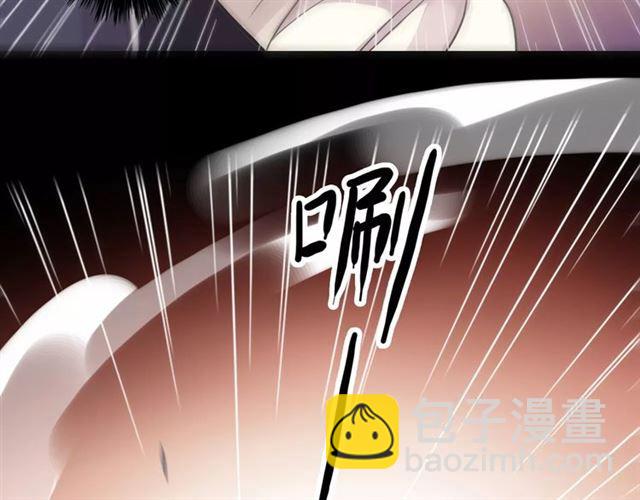 甜美的咬痕 - 誓約篇 第14話 我想相信你(2/3) - 7