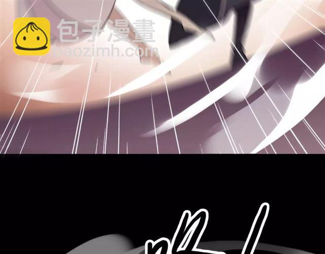 甜美的咬痕 - 誓約篇 第14話 我想相信你(2/3) - 1